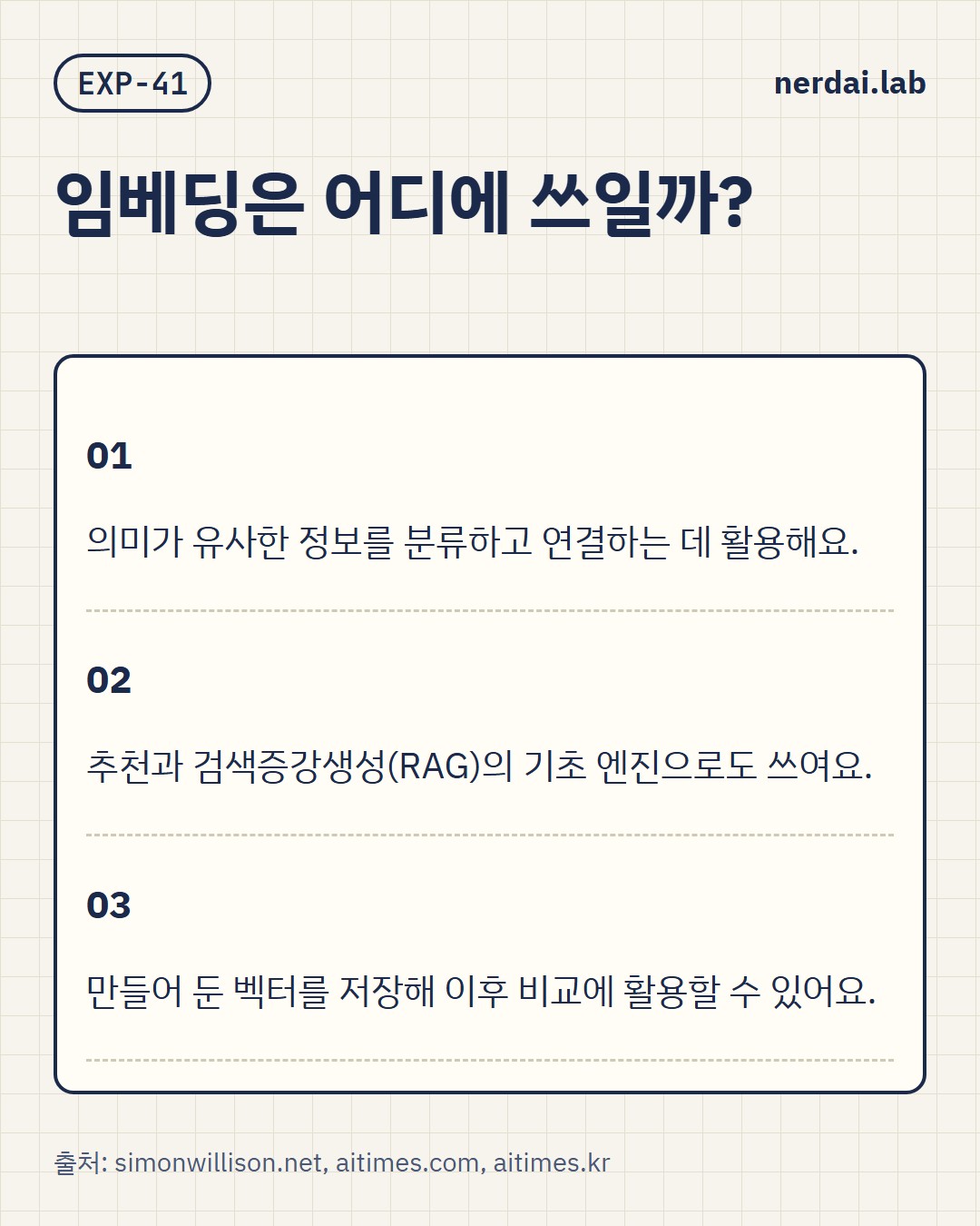 임베딩젬마 2, 컨텍스트 8192토큰으로 4배 늘었어요